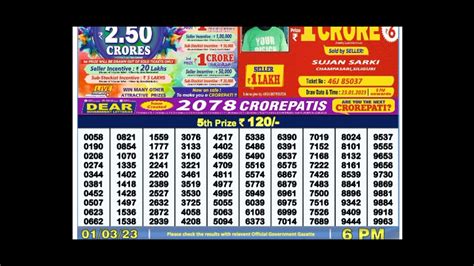 10 tarikh ke lottery sambad|Lottery Sambad Today's Results .